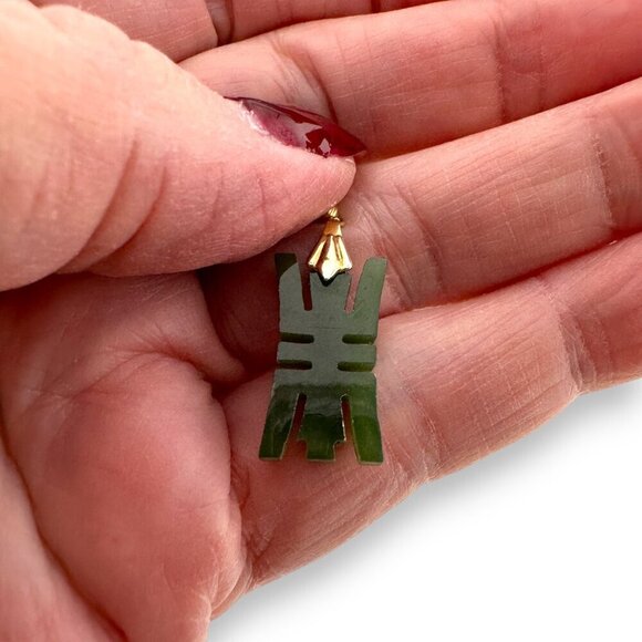 Green Jade "Hum" Pendant Good Luck Symbol - Picture 6 of 10